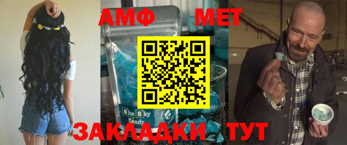Amphetamine 98% Алексин