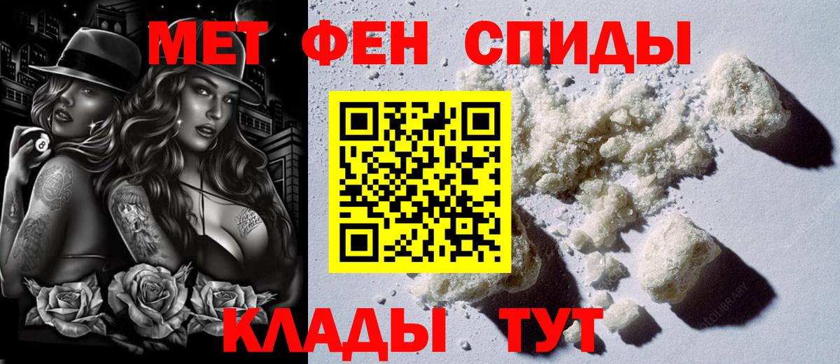 АМФ  Вход с VPN  Алексин  АМФЕТАМИН VHQ 