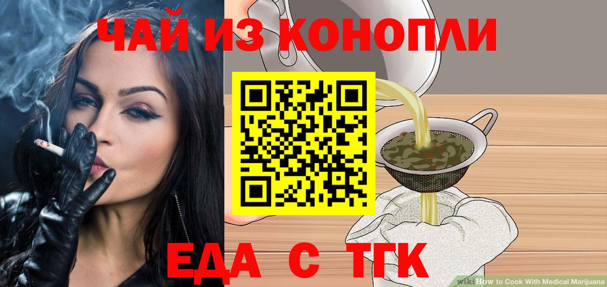КОКАИН  Конопля  МДМА  Алексин  ГАШИШ  МЕФ   Вход с VPN  Экстази 