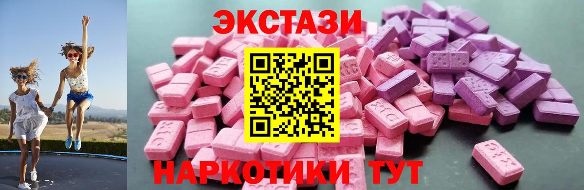 Алексин  мориарти официальный сайт  Ecstasy DUBAI  купить наркотики сайты  Вход с VPN  ЭКСТАЗИ MDMA 