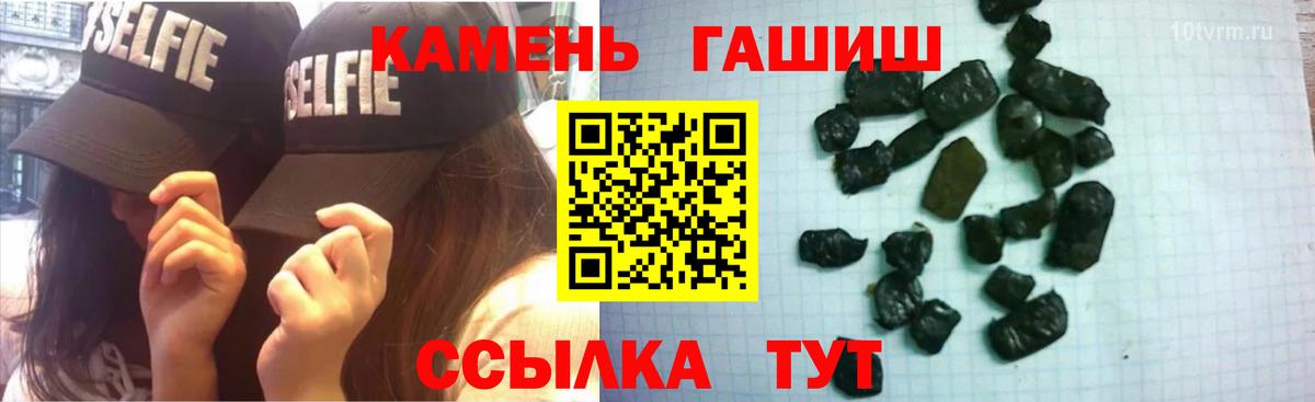 Алексин  Гашиш hashish  ГАШИШ  Вход с VPN  ГАШ ice o lator 