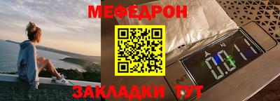 мдма Абакан