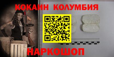 мдма Абакан