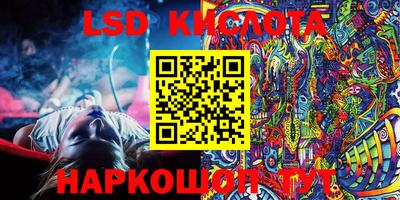 кокаин премиум Абинск