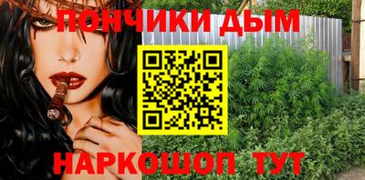 мдма Абакан