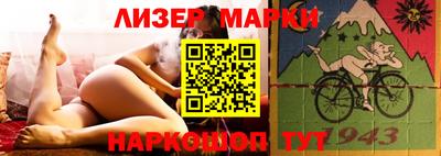 кокаин премиум Абинск