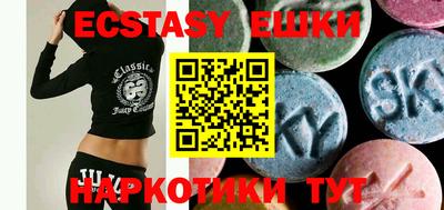 MDMA Premium VHQ Азнакаево