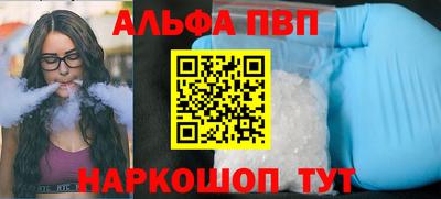 MDMA Premium VHQ Азнакаево