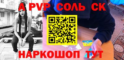 мдма Абакан