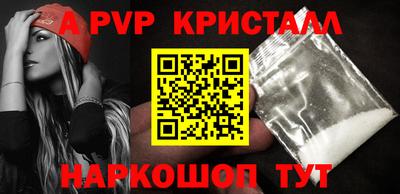 мдма Абакан