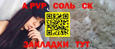 мдма Абакан