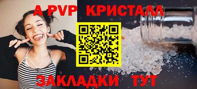 MDMA Premium VHQ Азнакаево