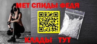мдма Абакан