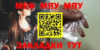 мдма Абакан