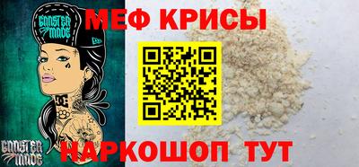 кокаин премиум Абинск