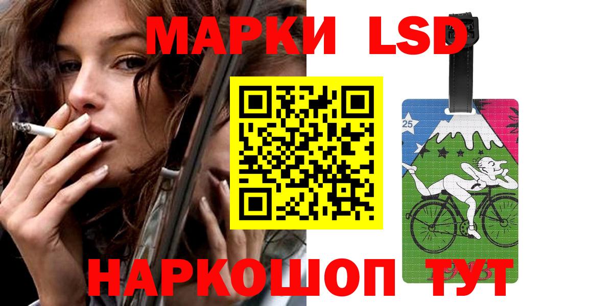LSD-25 экстази кислота  Лсд 25 экстази кислота  Вход с VPN  Алексин 