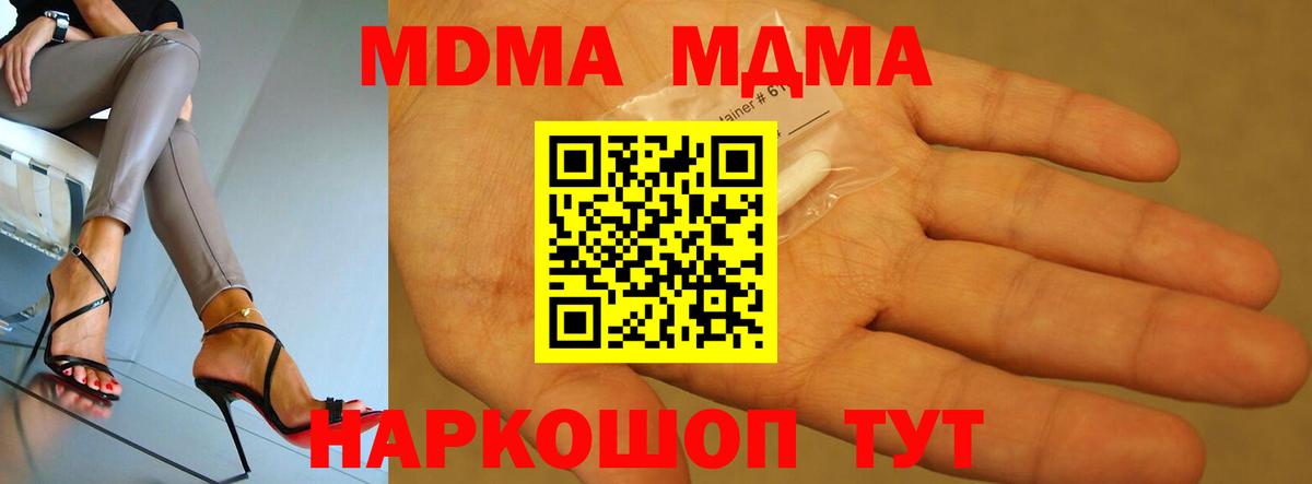 A-PVP Алексин