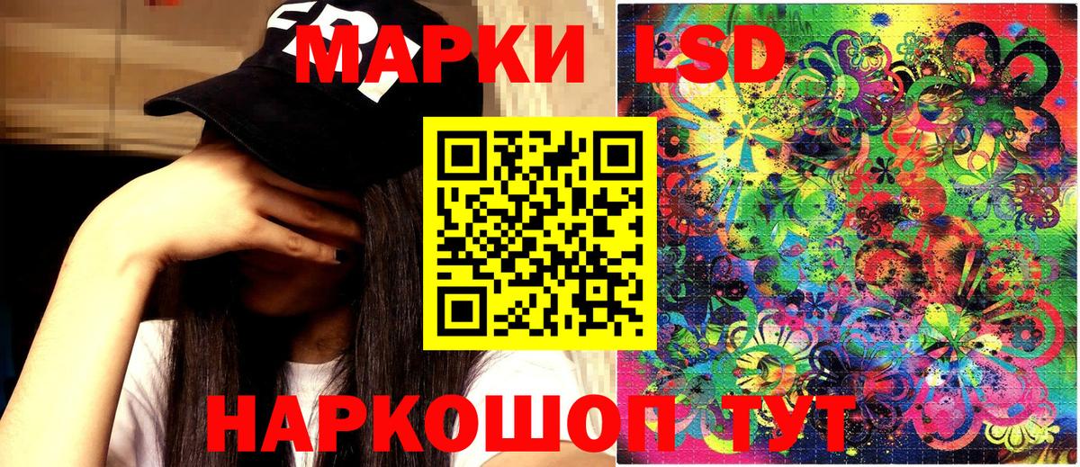 закладка  Вход с VPN  Марки NBOMe 1500мкг  Алексин  Марки NBOMe 1500мкг 