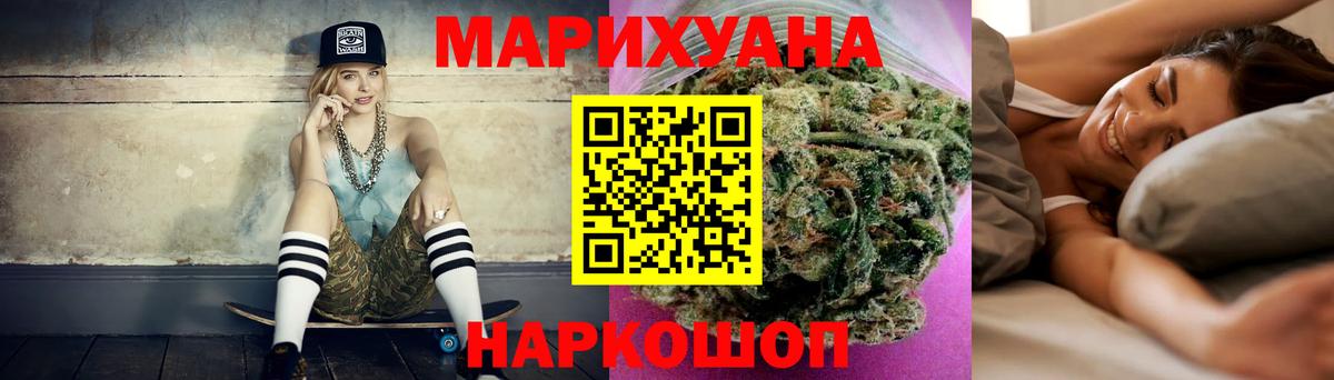 Алексин  Бошки Шишки LSD WEED  Каннабис Ganja  Марихуана конопля  Бошки Шишки планчик  Вход с VPN 